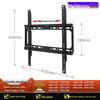 Oushomai 26-60 Inch Basic TV Wall Mount