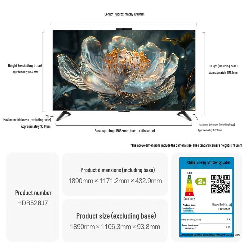 Huawei Vision D 85-inch 4K Smart Screen (CN version)