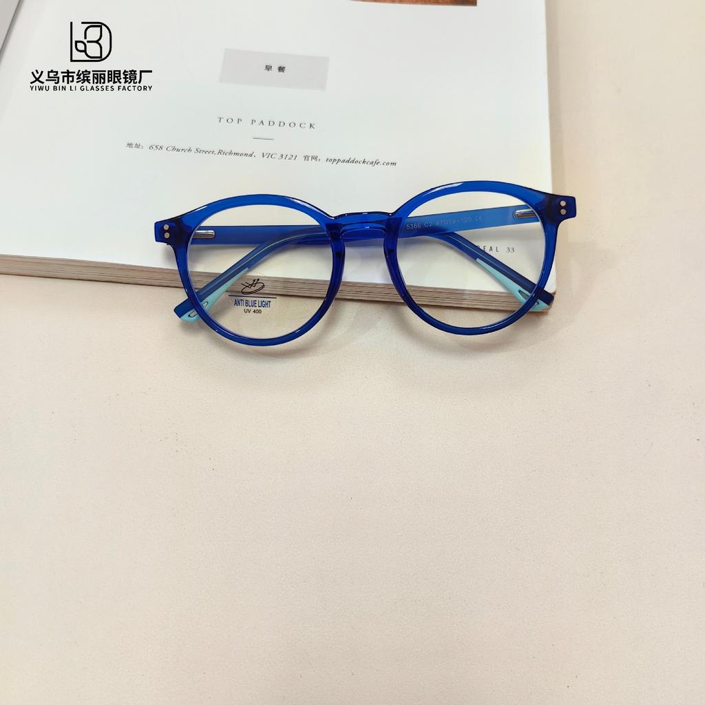 Fashion Children'S Anti-Blue Glasses Boys And Girls Optical Glasses Anti-Blue Flat Glasses Tide