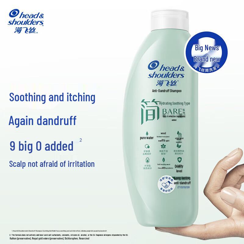Шампунь против перхоти Head & Shoulders Simple Series