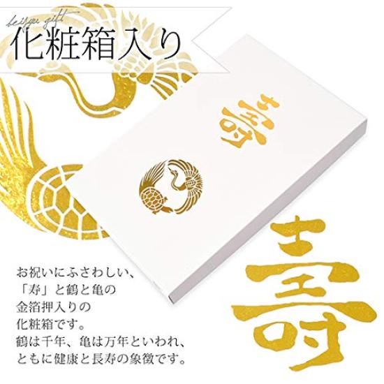 Празднование долголетия Набор Чанчанко Праздничный набор Рисовый Выпускной Набор для празднования жизни Желтый Нет набора [КИМОНОМАЧИ] [Кимономати Киото] "Зонтик"