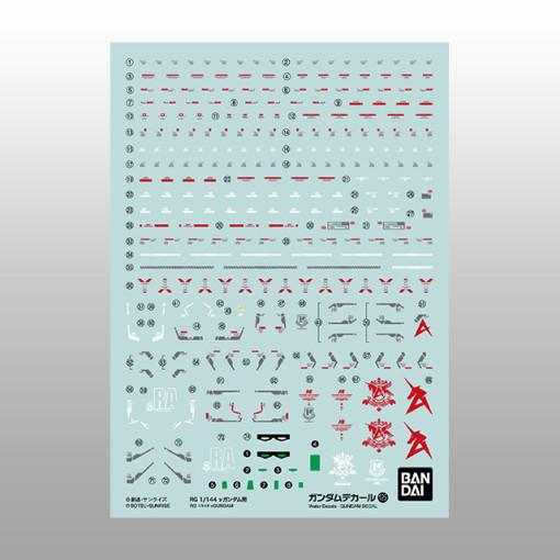 Gundam Decal 125 RG New Gundam, Korean Popular Bandai
