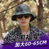 60-65cm Xxl Big Head Hat Men Summer Outdoor Jungle Fisherman Cap Lightweight Sunscreen Quick-drying Sun Hats  Hot