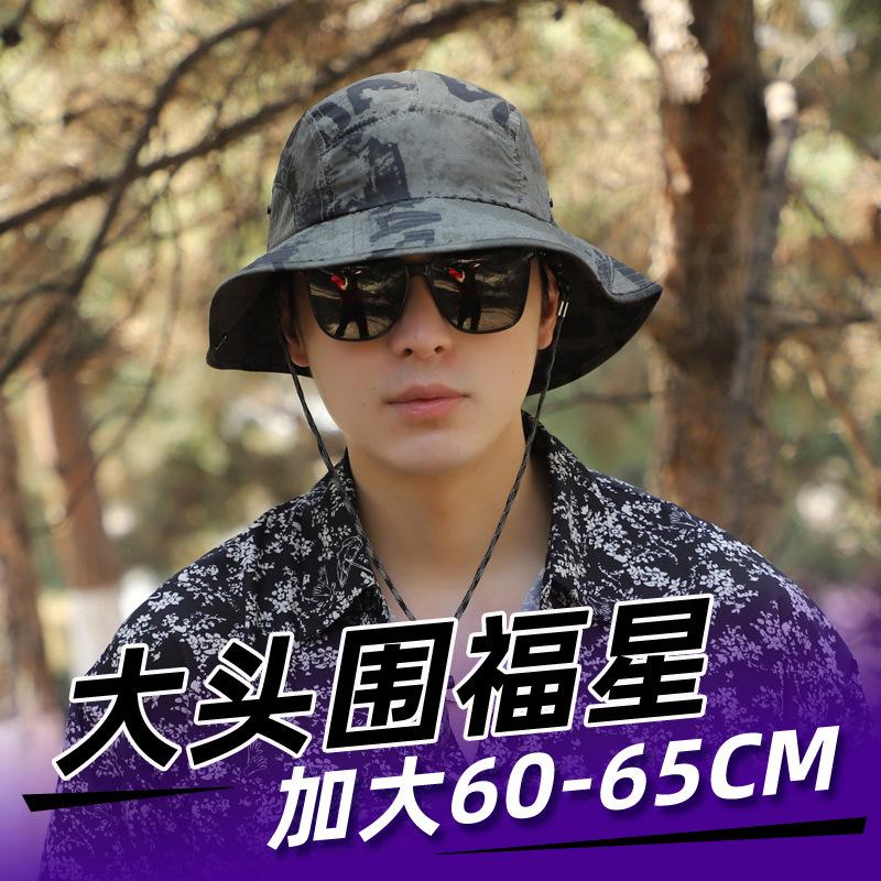60-65cm Xxl Big Head Hat Men Summer Outdoor Jungle Fisherman Cap Lightweight Sunscreen Quick-drying Sun Hats Hot