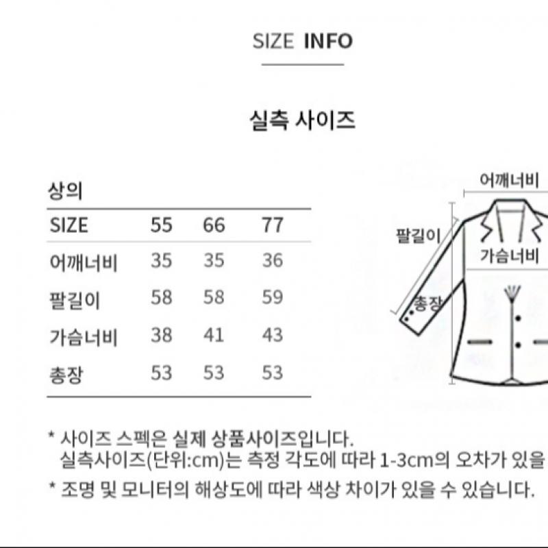 [shs Miss] Текстурированный V-образный вырез на пуговицах Sskpoo11070 Lp