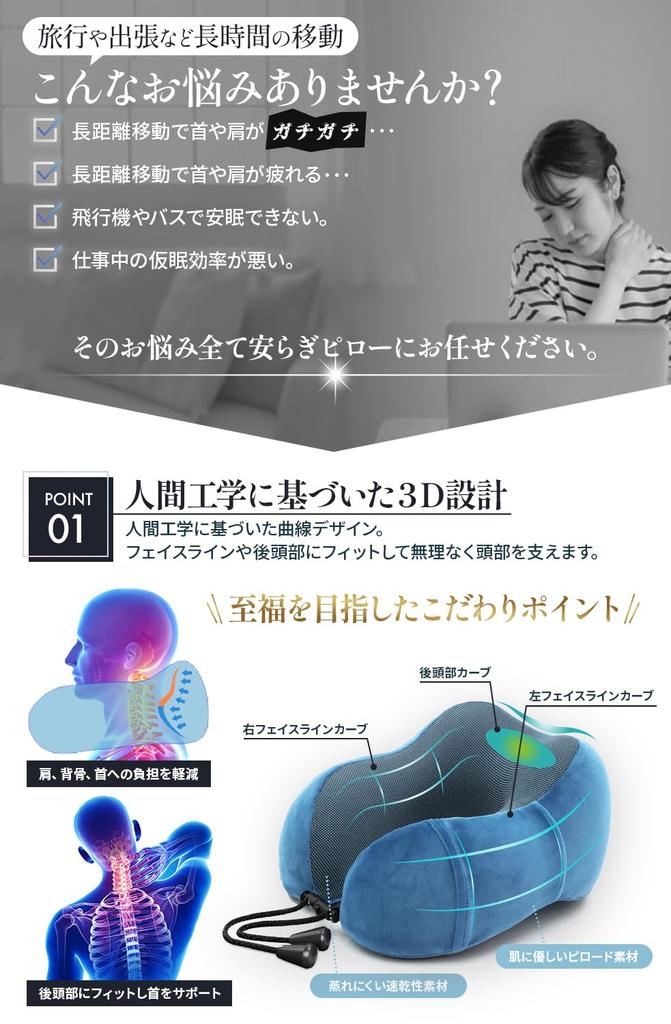 Лучшая покупка Награда Подушка для шеи для скоростных поездов и дзюдо-терапевта и сна шея путешествия на большие расстояния память портативный удобный комфортный предмет