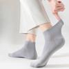 Мужские носки, Однотонные хлопковые носки, Летние, Антизапах, Влагоотводящие, Антибактериальные, Весенне-летние тонкие дышащие короткие носки