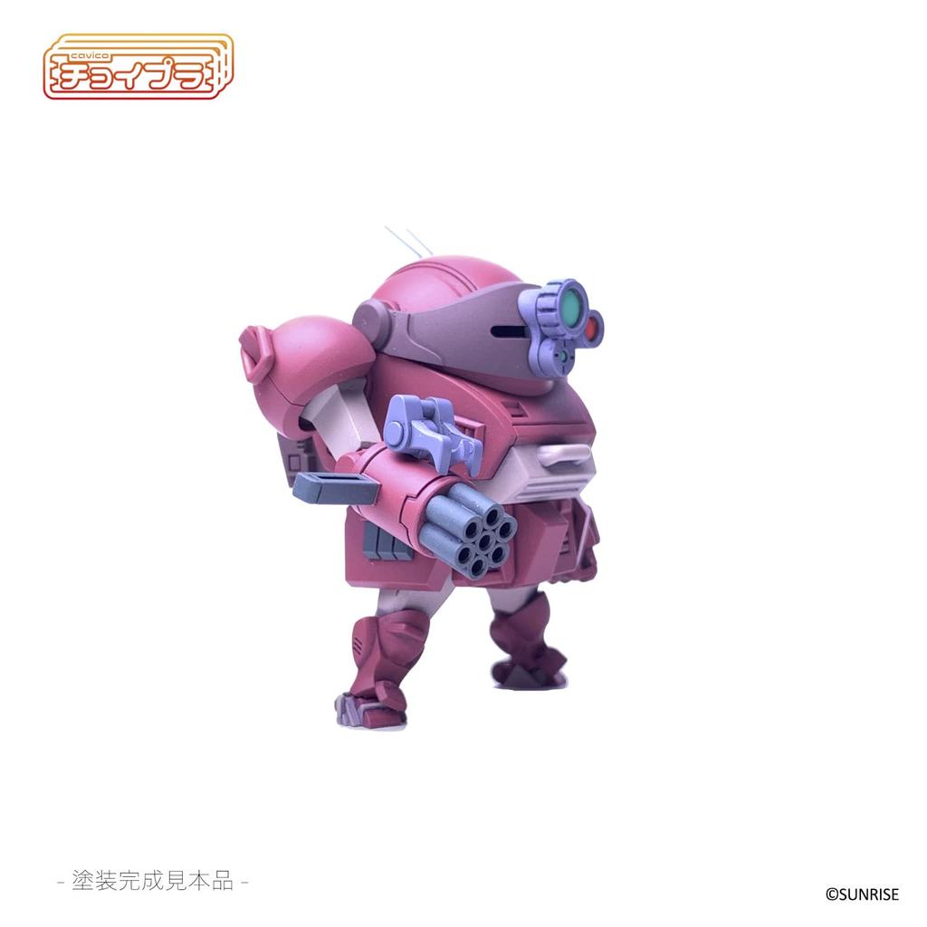 Cavico Choipla Series Armored Trooper Votoms Brutish Approximately 45mm Plastic Model Kit ATM-09-GC Dog, Tall, Non-scale MIM-017-BT