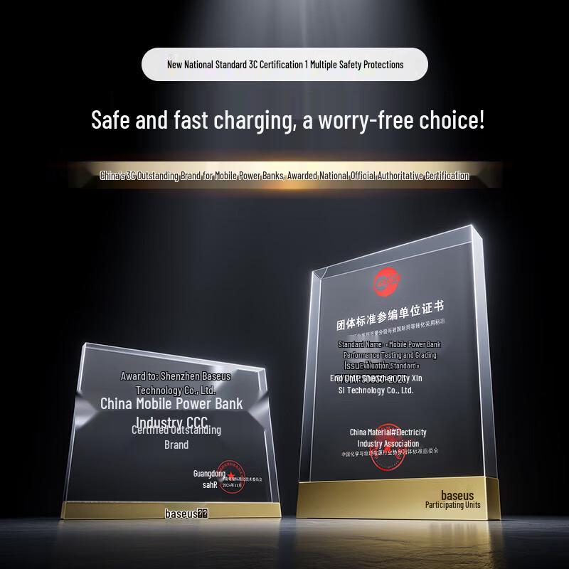 Baseus 3-в-1 GaN Power Bank Зарядное устройство 67 Вт 10000 мАч
