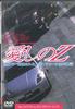 DVD РАЗНЫЕ - Best Motoring Мой любимый Z KODV8956 KOUDANSHA Япония Фильмы и DVD Б/У