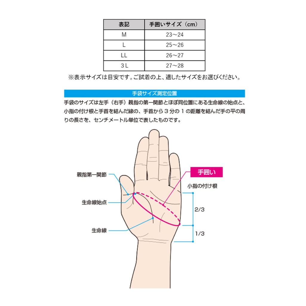 Marukyu Теплые рыболовные перчатки MQ-01 5-полосные средние черно-золотые пара