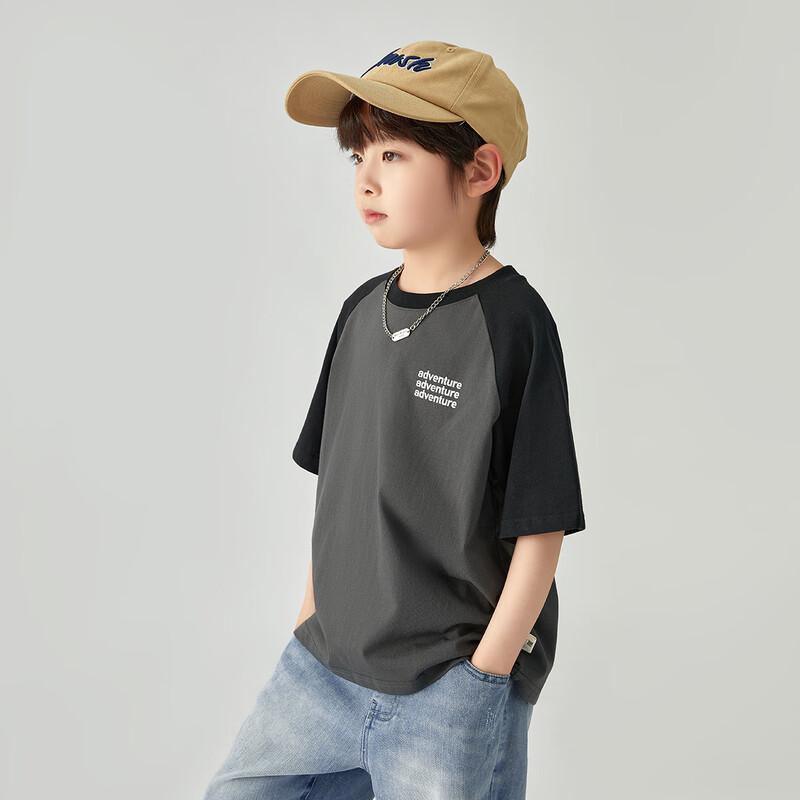 Boys' Summer Color-Block Ice Cotton T-Shirt