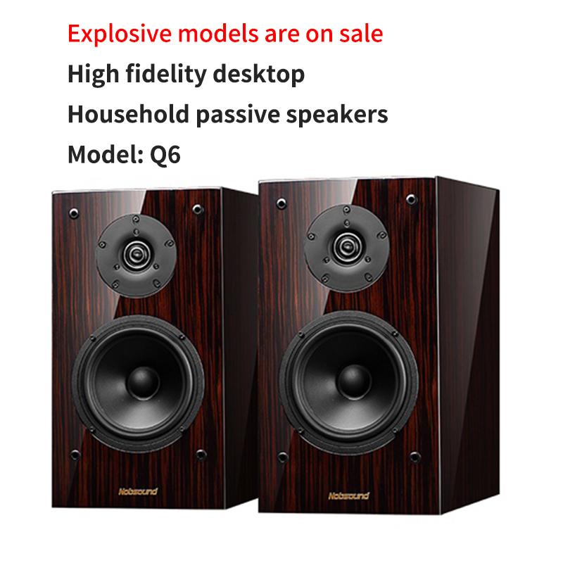 6,5-дюймовый двухполосный настольный динамик HiFi, высокомощный аудиодинамик, пассивный, полочный, для объемного звучания, домашнего кинотеатра, монитор, звуковой ящик