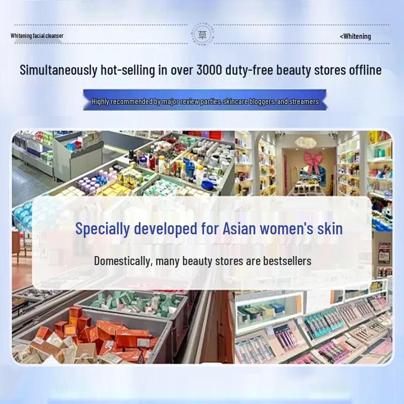 BEAI 577 Отбеливающая и осветляющая пигментные пятна аминокислотная пенка для умывания