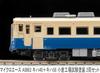 MicroAce N Gauge Kiha 40 + Kiha 58 Набор тестовой окраски завода Кокура, 2 вагона, Модель дизель-поезда, A9863