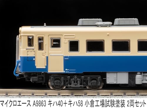 MicroAce N Gauge Kiha 40 + Kiha 58 Набор тестовой окраски завода Кокура, 2 вагона, Модель дизель-поезда, A9863