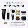 Hiro Ginza Barber Wax 120 мл Воск Матовая Фиксация Стайлинг Химическая Завивка Салон Эксклюзив Мужской