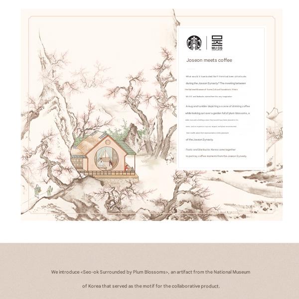 Эксклюзивное сотрудничество со Starbucks — керамическая кружка «Дом, окруженный цветущей сливой» объемом 355 мл от Хан-Чуля Ли