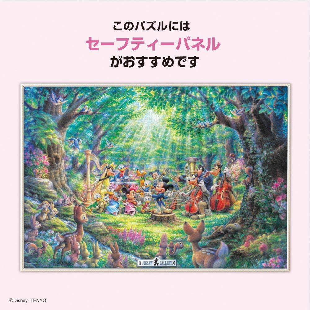 1000 Piece Jigsaw Puzzle Disney Forest Philharmonic (51x73.5cm)