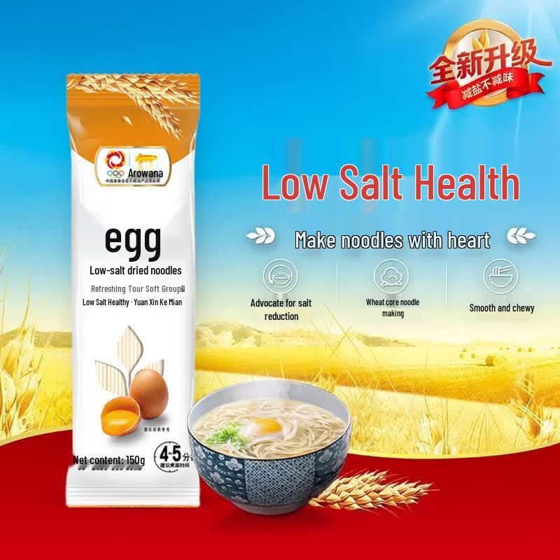 Arowana Premium Rice & Noodle Gift Box