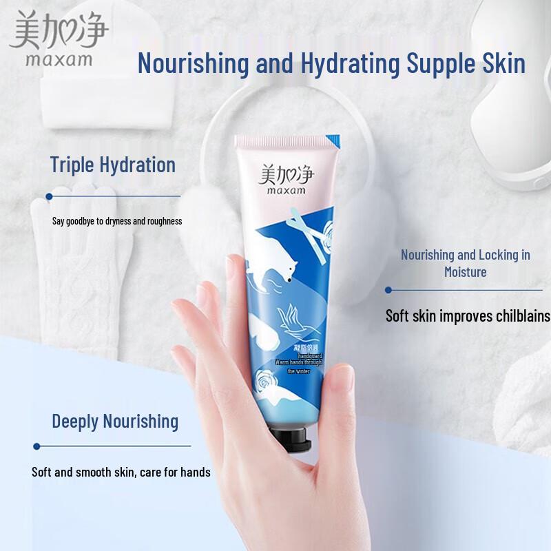 Meijiajìng Rose Condensate Deep Moisturizing Hand Cream