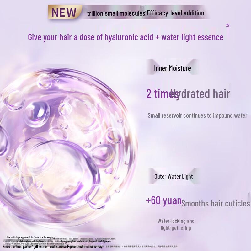 LUX Rich Nourishing Black Shine Shampoo