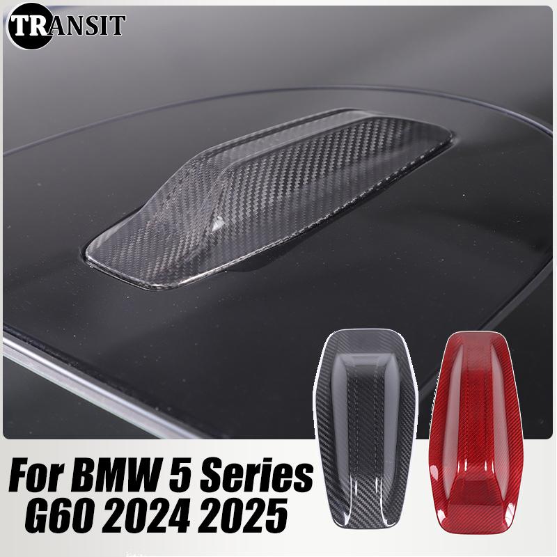 For BMW 5 Series 7 Series G60 2024 2025 Real Carbon Fiber Shark Fin Antenna Cover Accessories