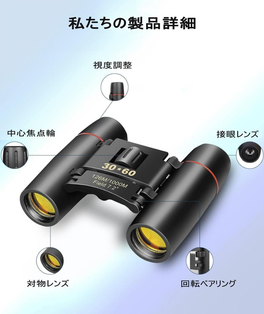 Бинокль для живых выступлений, 20-кратный бинокль для концертов и просмотра, небольшой телескоп с диоптриями, удобный для ношения на шее, футляр для хранения, спортивный, легкий,