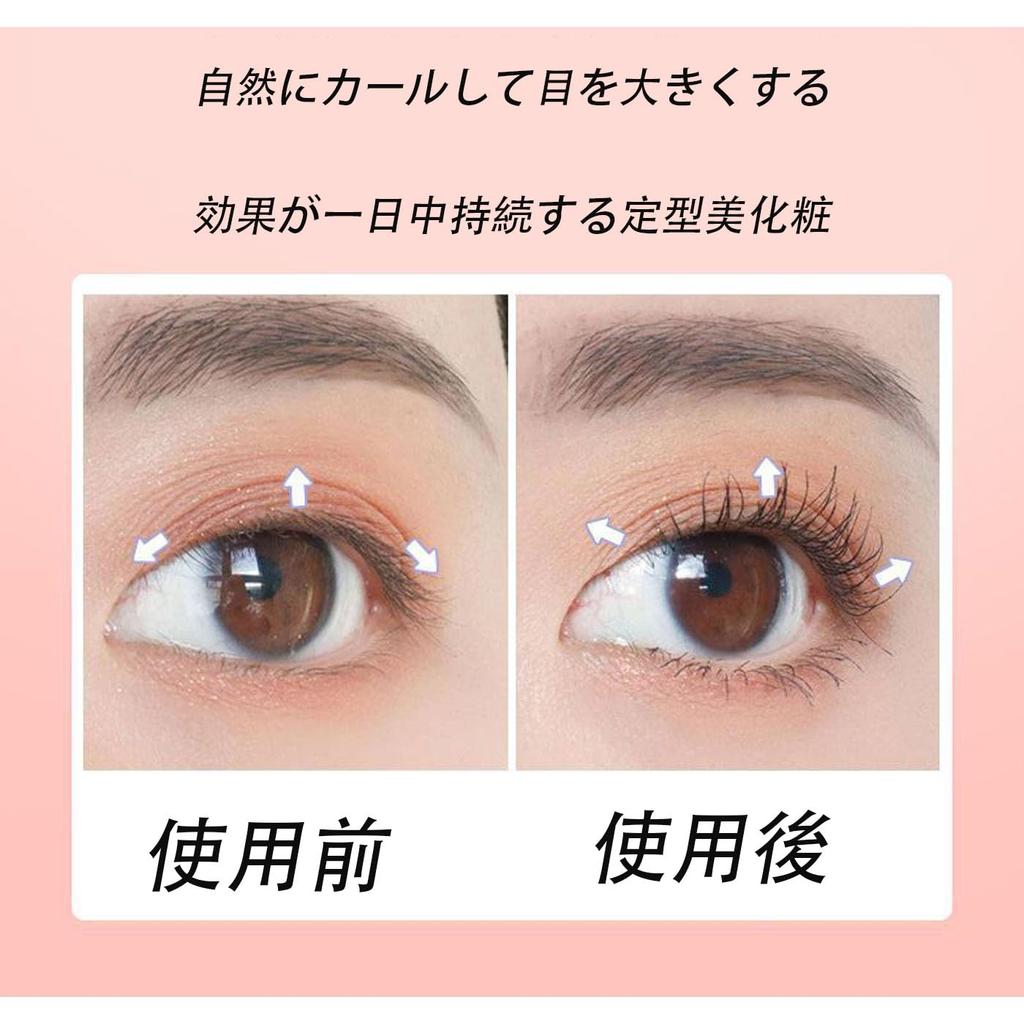 Mirhua Partial Eyelash Portable and Durable Curler, Long-lasting,