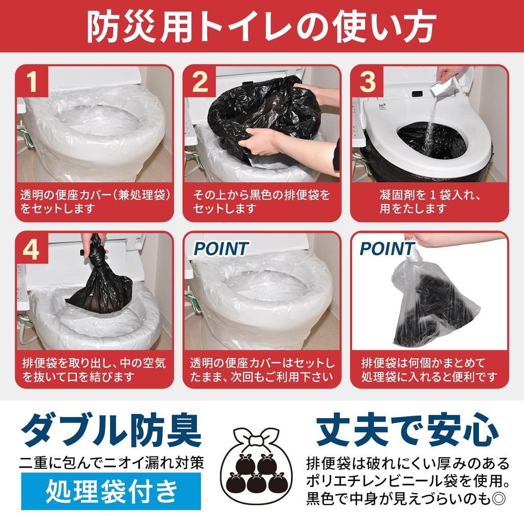 Eco Ride World Предотвращение стихийных бедствий Простой портативный аварийный аварийный аварийный аварийный аварийный аварийный аварийный аварийный аварийный аварийный 30 видов использования Товары, Туалет, Туалет, Туалет,