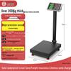 HengHao 200kg Industrial Digital Platform Scale with Lithium Battery