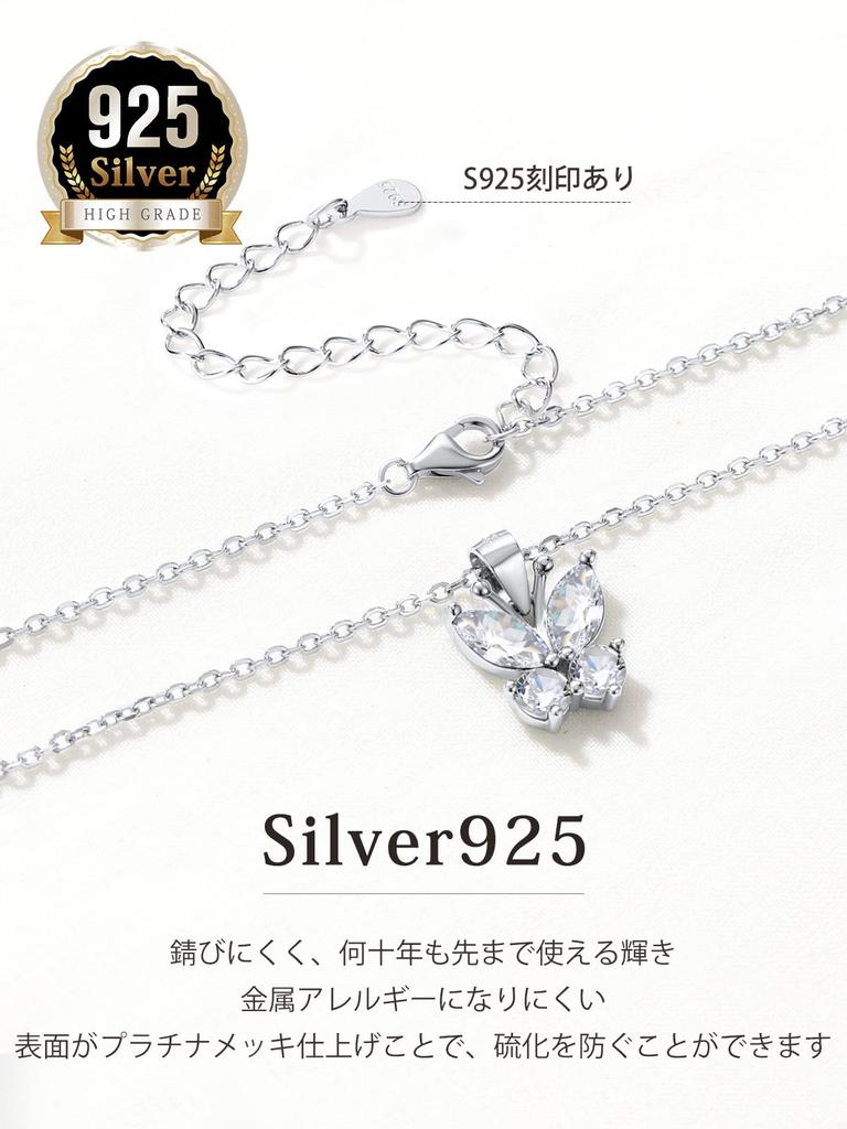 Butterfly Necklace for 925 Zirconia Pendant Day Women [SILVERCUTE] Women, Silver, Top, Hypoallergenic, Cute, Popular, Mother's Gift,