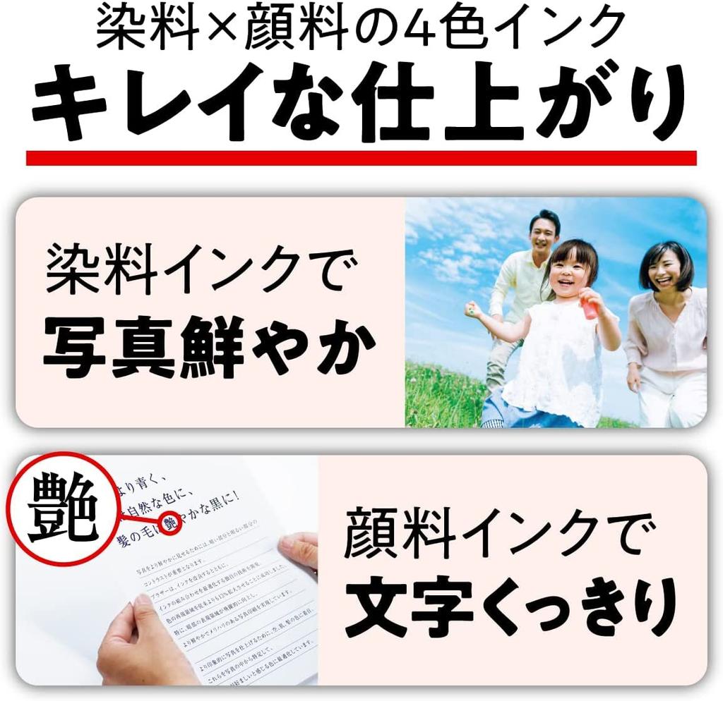 Brother Принтер A4 Струйный Многофункциональный Аппарат DCP-J526N (Wi-Fi/Автоматический дуплекс/Совместимость со смартфоном/Модель 2022 г.)