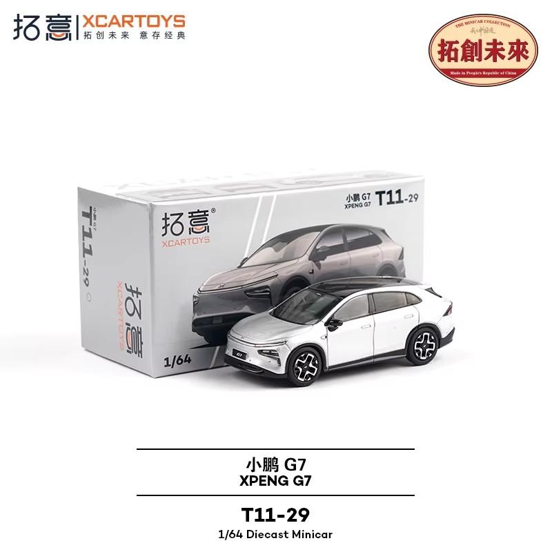 XCARTOYS 1/64 T11- Xiaopeng MO3 G7 Purple silvery sedan Car Model Replica Series Children Christmas Gifts Boy Toys