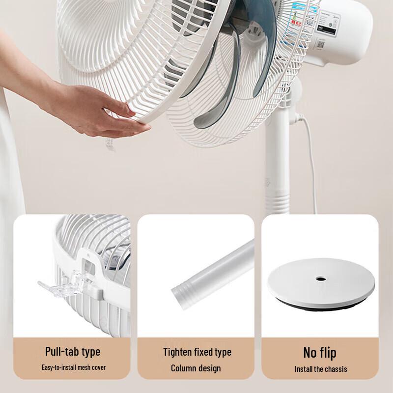 Midea 7-Blade Remote Control Air Circulation Floor Fan CN plug (adapter included)