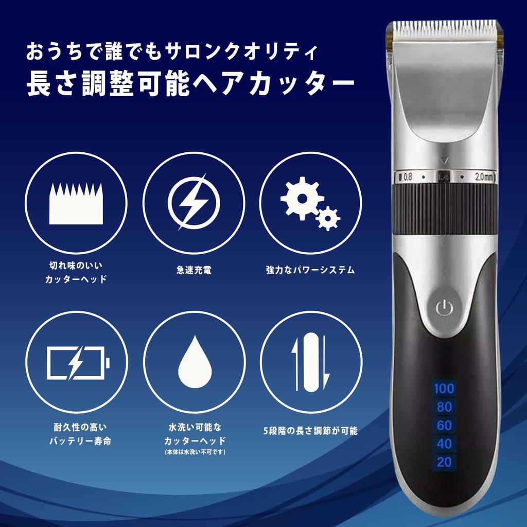 Машинка для стрижки волос YSN C1082 серого цвета, проверенная в Японии, 5 уровней регулировки длины, 4 типа с насадками, салонное качество, литиевая батарея 1200 мАч