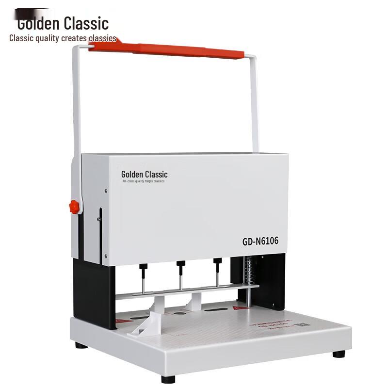 Jindian GD-N6106 3-Hole Adjustable File Binding Machine CN plug (adapter included)