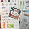 Вырубные наклейки Милые наклейки-дудлы Декоративные ленты-стикеры Kawaii Рулон декоративных наклеек Штамп-диалог Деко для скрапбукинга и журналов