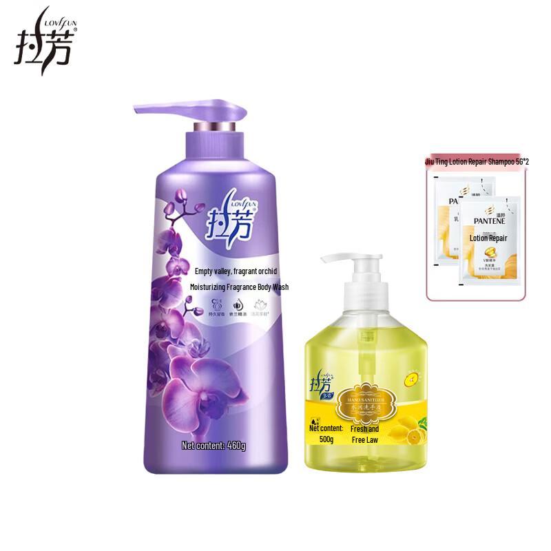 Набор: Гель для душа и мыло для рук LaFang Orchid