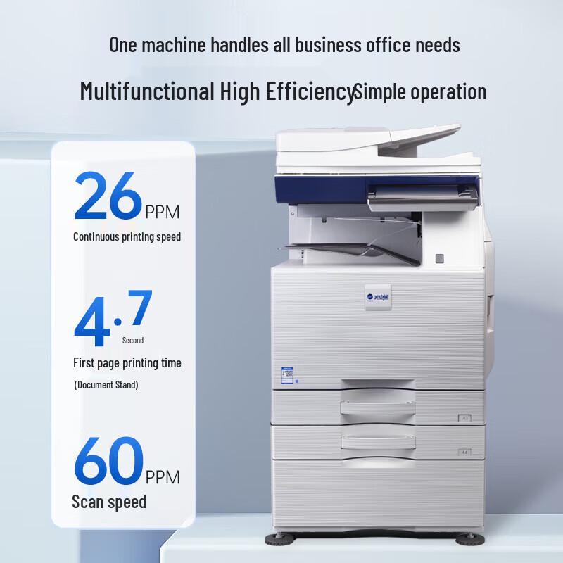 Guangdiantong MC2630CDN Color Laser Multifunction Printer CN plug (adapter included)