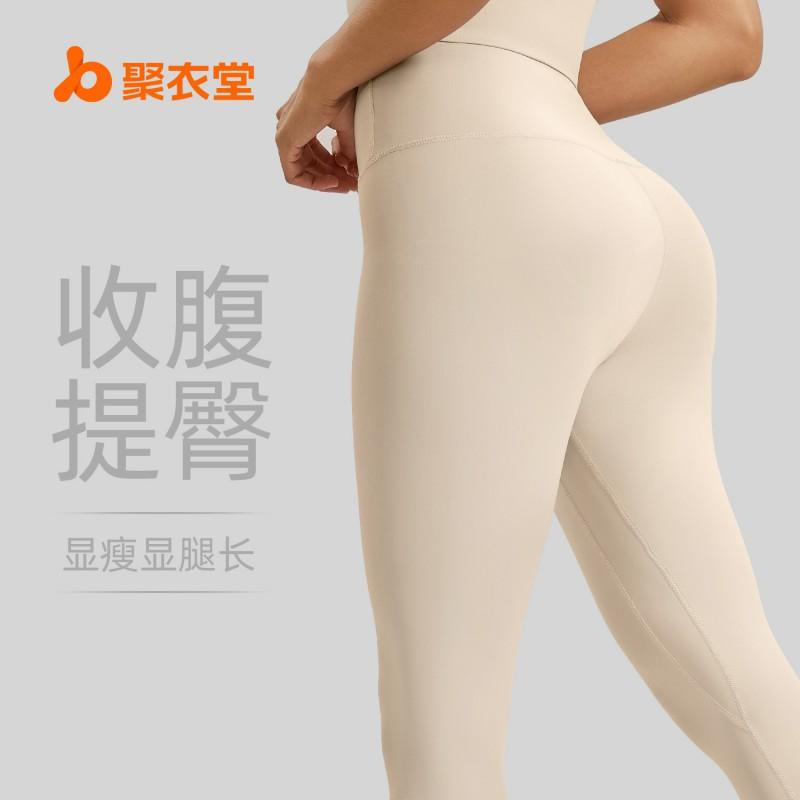 High-Waisted Seamless Leggings Women Butt-Lifting Slimming Stretchy Yoga Pants Running Gym Fitness Daily Wear