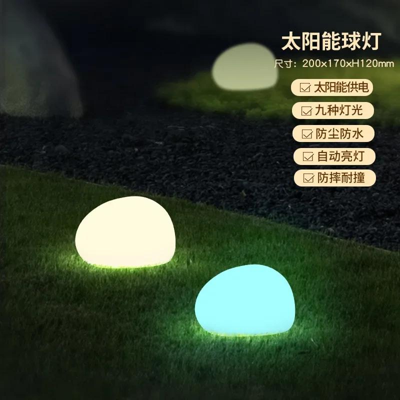Solar Lawn Lamp European Style Creative Villa Garden Decoration Lamp Led Atmosphere Outdoor Garden Lamp Stone Ball Shape Hot