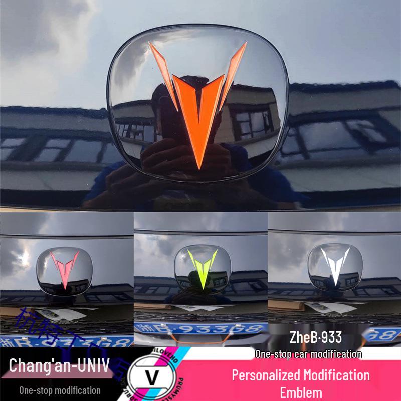 Набор для улучшения логотипа автомобиля Changan UNIV: Эмблемы на капот, решетку радиатора, крышку багажника, ступицы колес