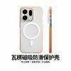 Магнитный чехол для Oppo Find X9 Pro 5G с поддержкой MagSafe, матовый, прозрачный, с полосками, тонкий чехол для Find X 9 X9Pro, жесткий корпус