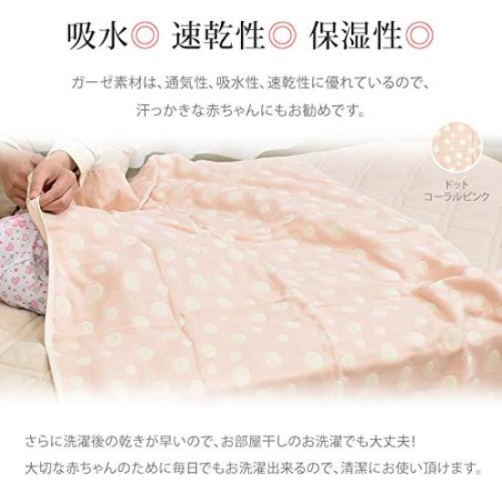 Детское одеяло для сна из хлопка для новорожденных, полностью моющееся, пеленка, сумка, пелена, 6-слойная марля, Микава, детское,