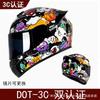 DOT 3C Certified Full Face Motorcycle Helmet Men Women Retro Style All Season Use With Removable Visor