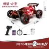 Tecnock RC Car для детей RC USB зарядка игрушечная машина RC Car подарок на день рождения Type-C Off-Road 2.4Ghz (красный)