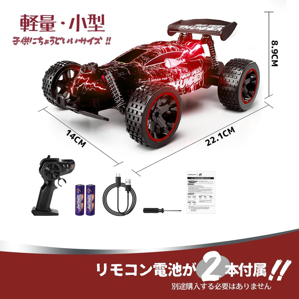 Tecnock RC Car для детей RC USB зарядка игрушечная машина RC Car подарок на день рождения Type-C Off-Road 2.4Ghz (красный)