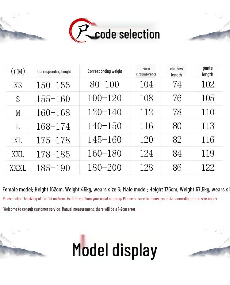 Унисекс костюм LIEYAO для выступлений и тренировок по Тай Чи
