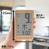 Мини-ежедневный календарь ADESSO Bamboo Digital, подходящий для радио из натурального бамбука, легко читаемый, может использоваться как небольшие часы (Адессо) HM-003 в японском стиле